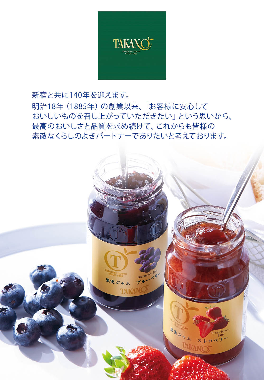 商品説明