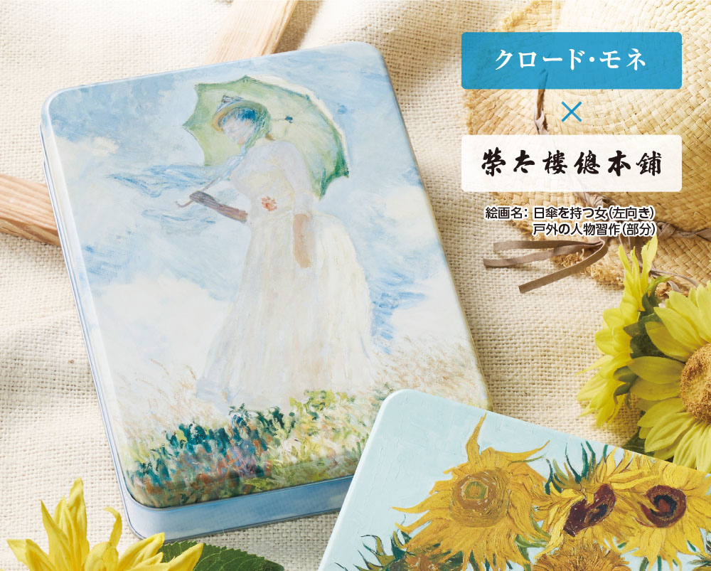 商品説明