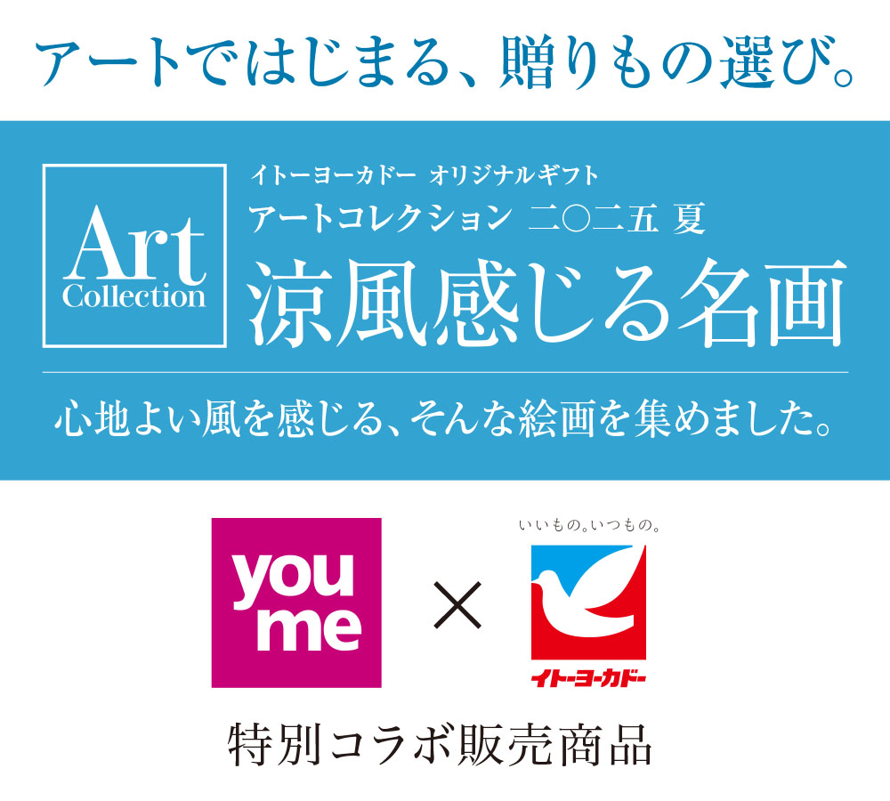 商品説明