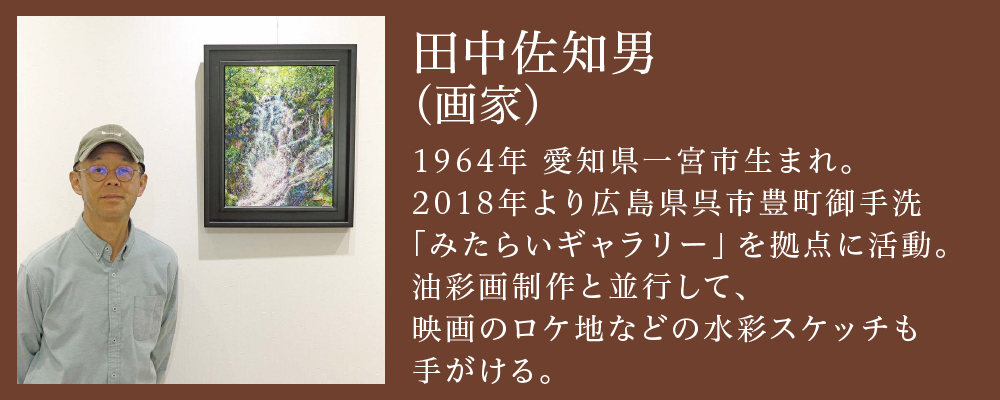 商品説明