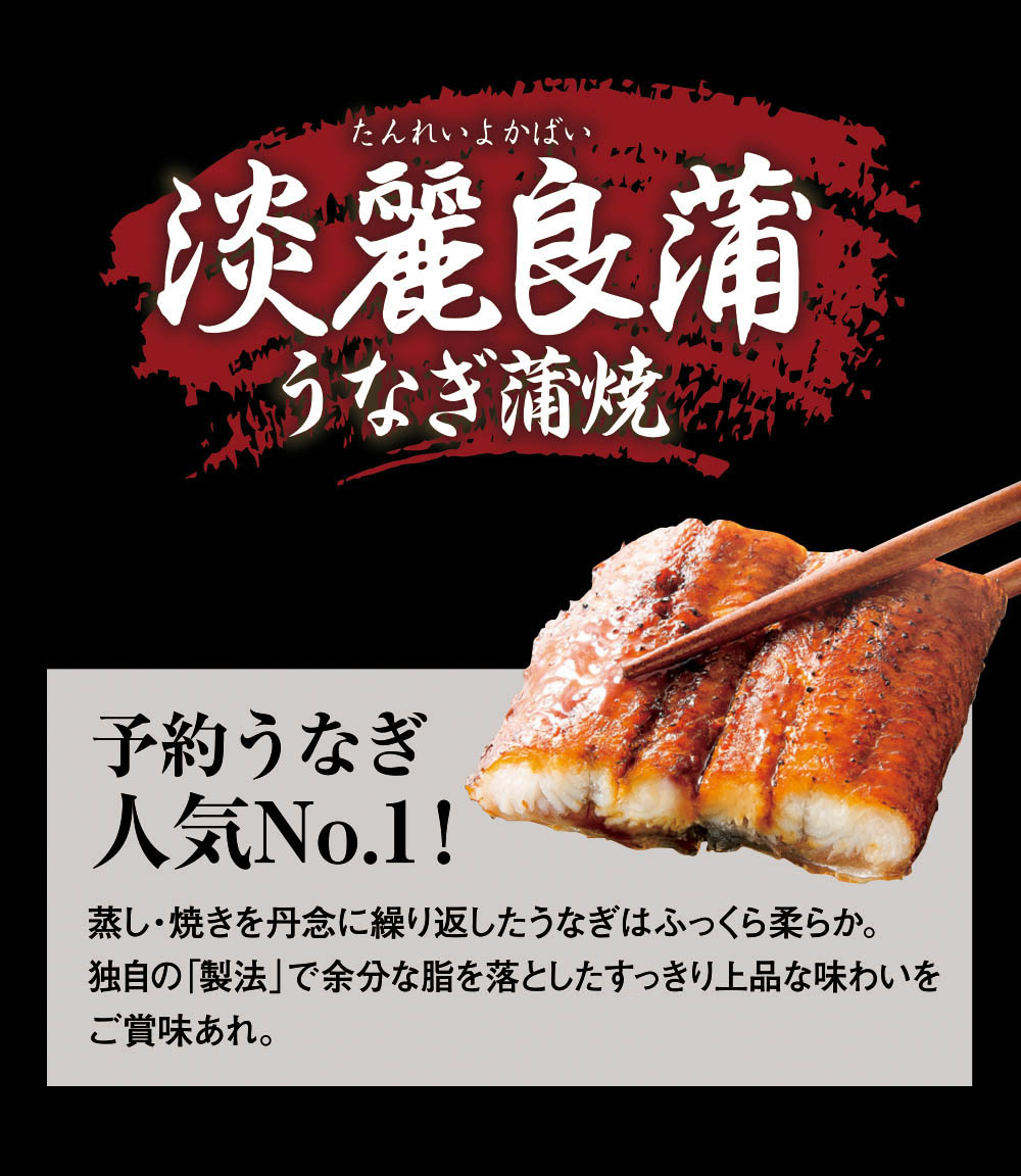 淡麗良蒲