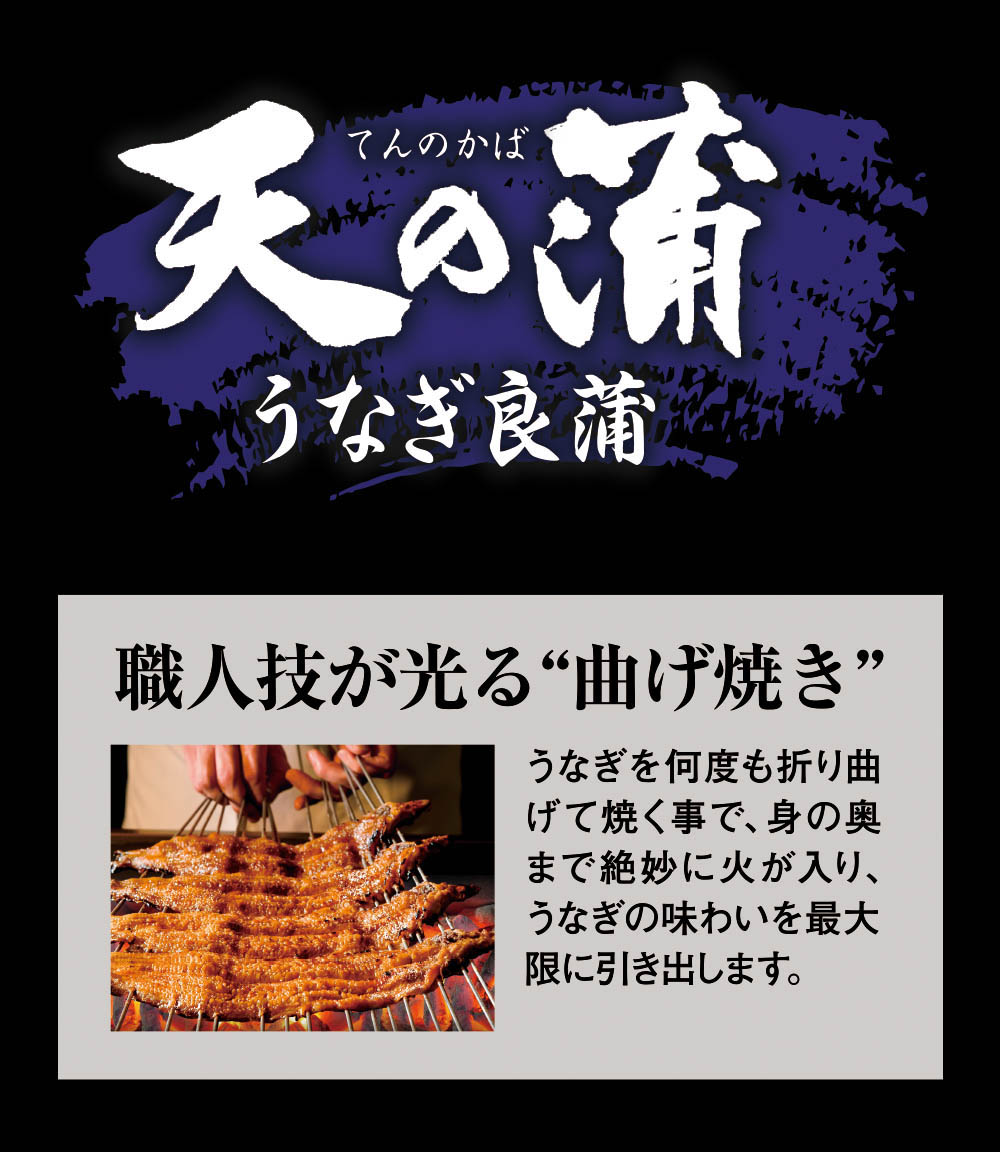 天の蒲