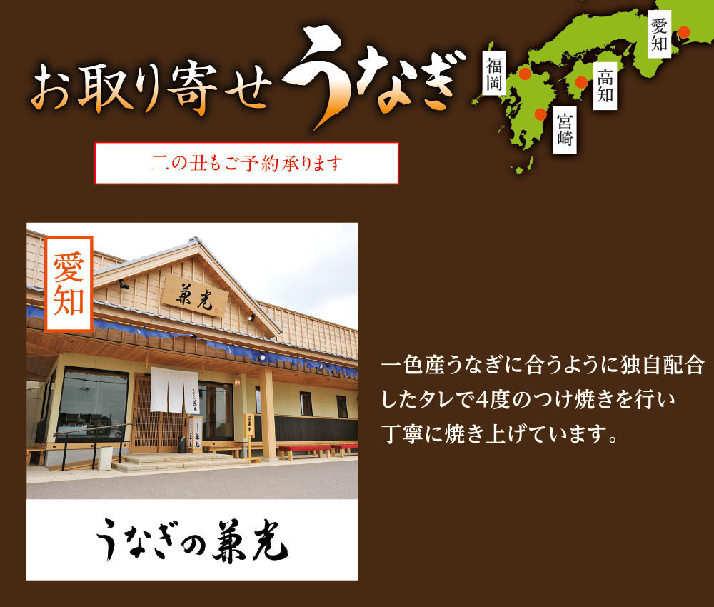 お取り寄せ