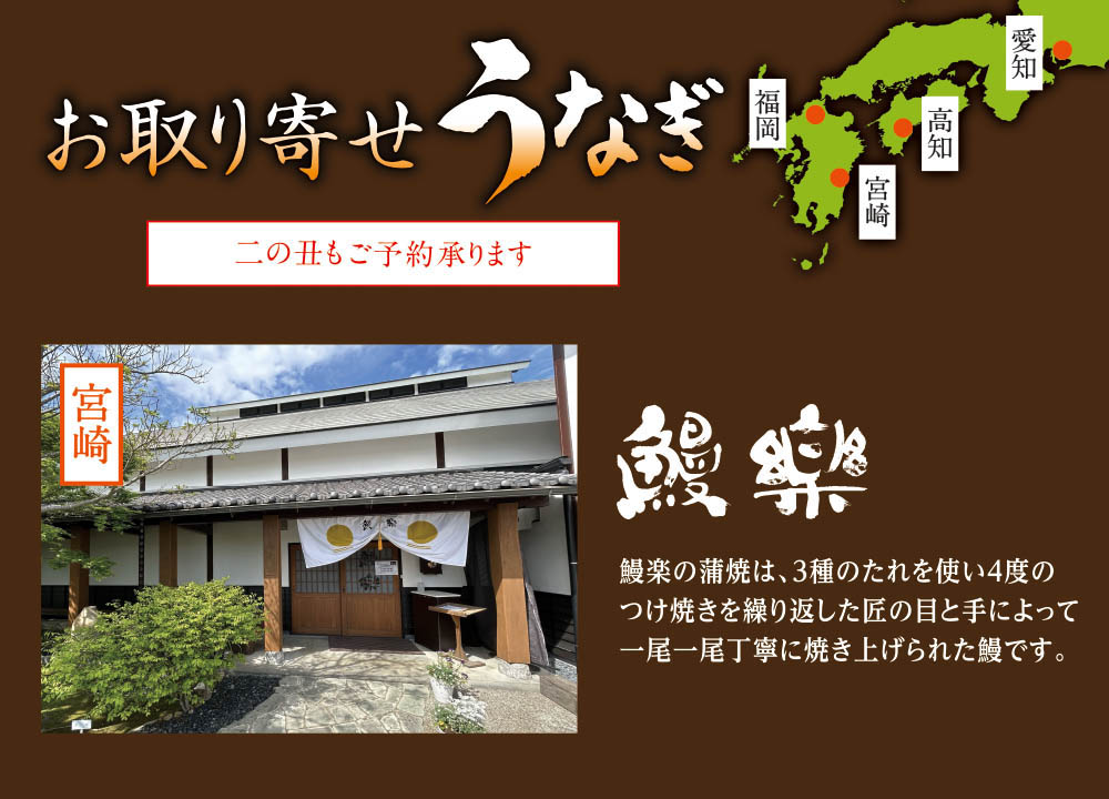 お取り寄せ