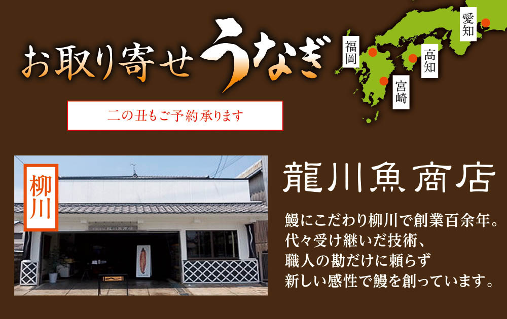 お取り寄せ