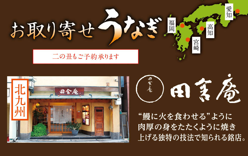 お取り寄せ
