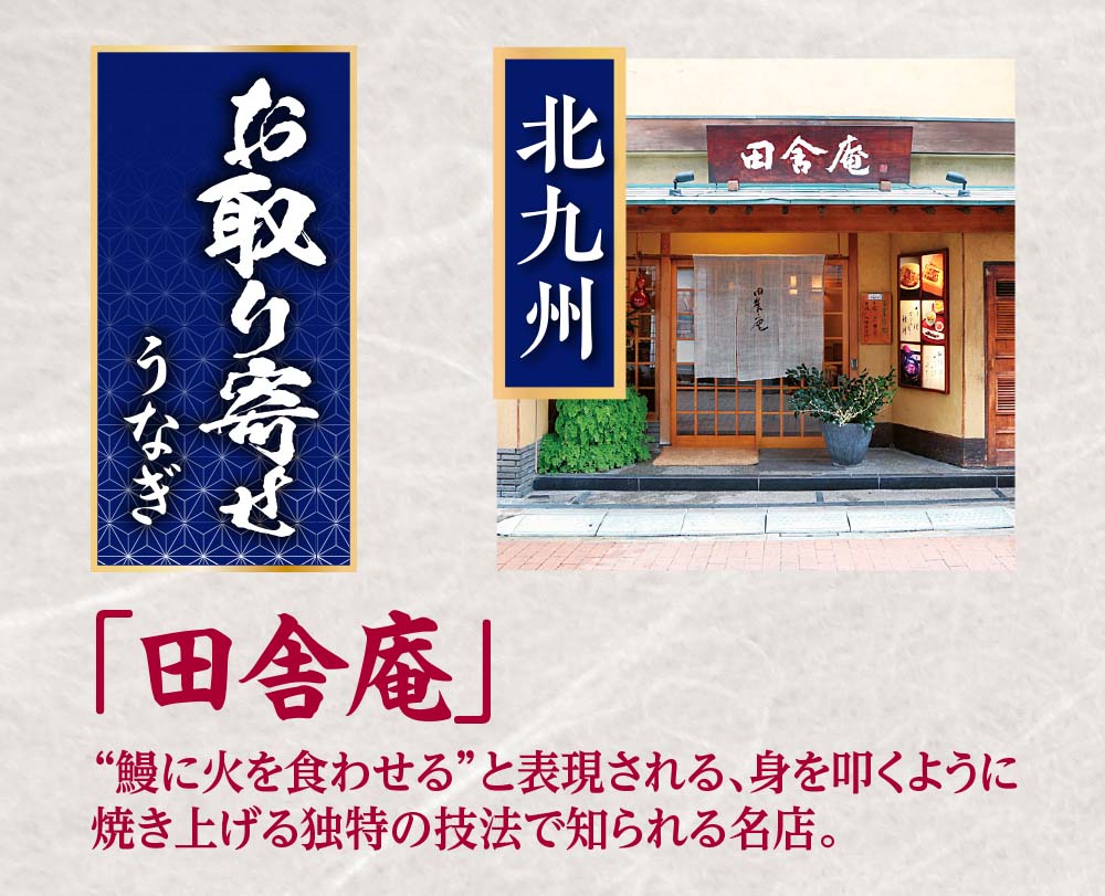 淡麗良蒲1