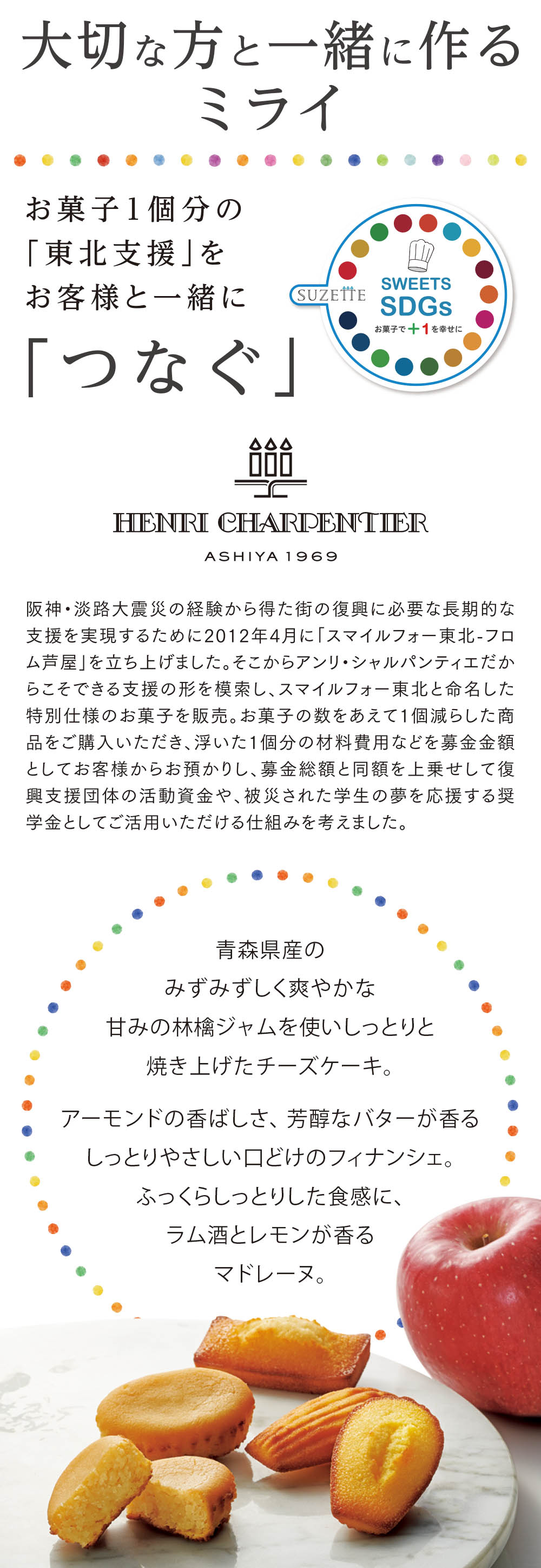 商品説明