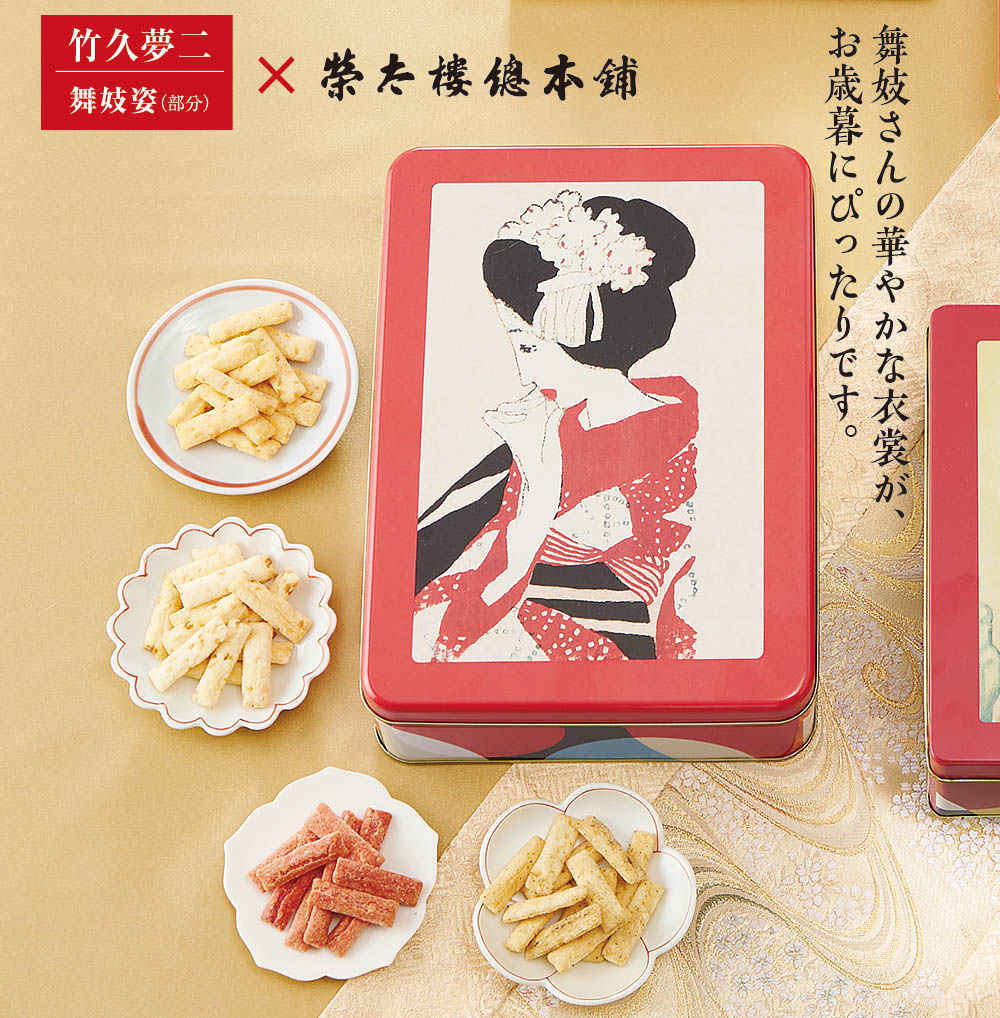 商品説明