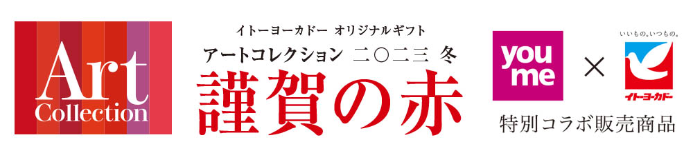 商品説明