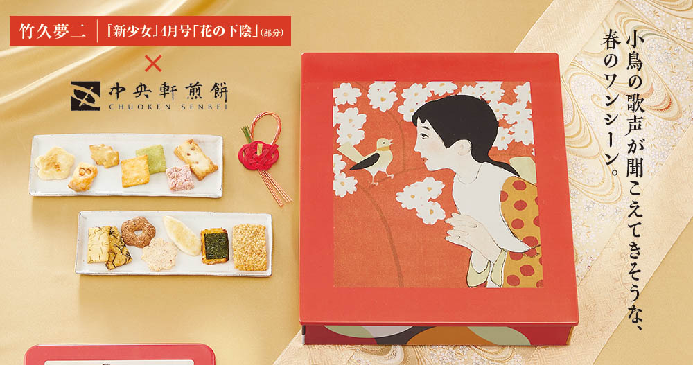 商品説明