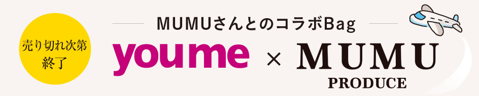 youme×MUMU