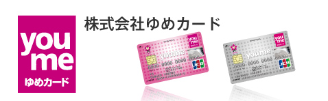 ゆめオンライン Youme Online ゆめタウン公式通販