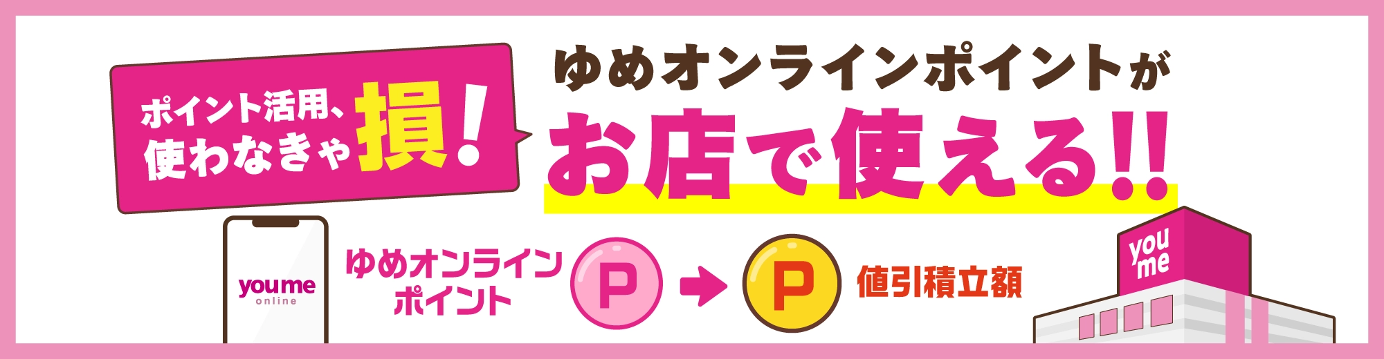 カンタン！お歳暮 宛名取り込み機能のご紹介