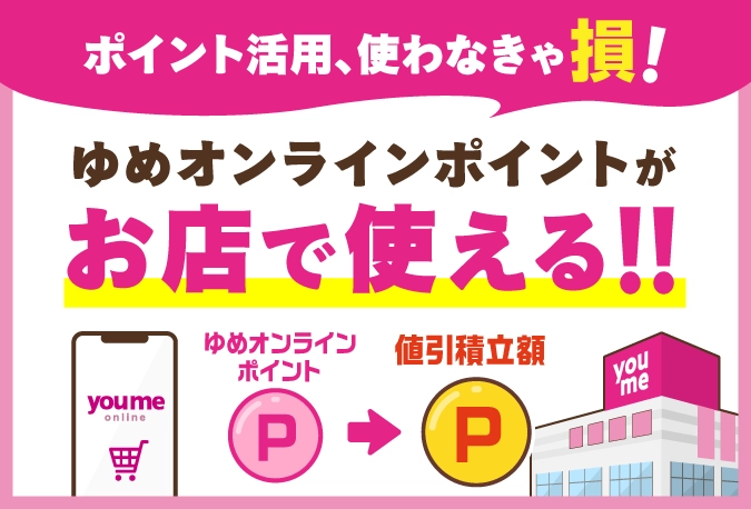 カンタン！お歳暮 宛名取り込み機能のご紹介