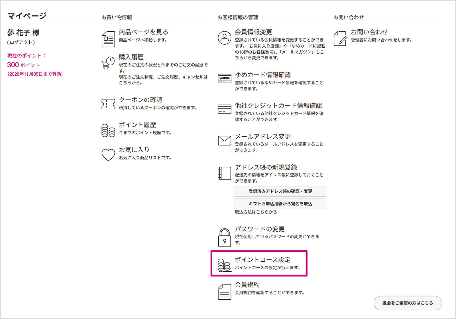 STEP 1