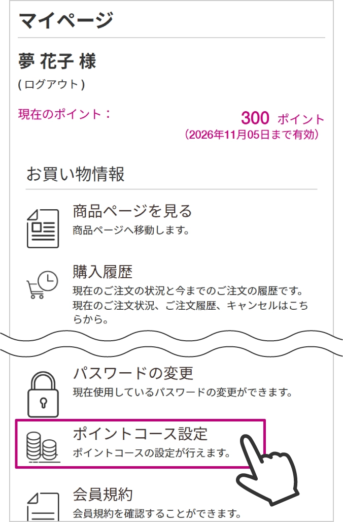 STEP 1