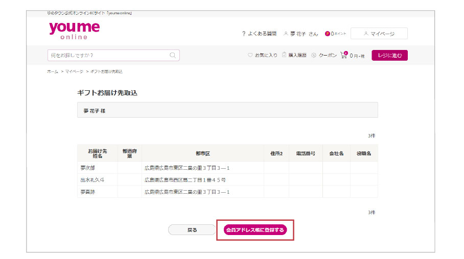 STEP 4