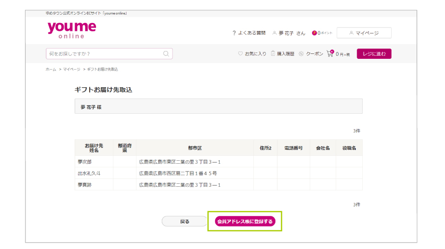 STEP 4