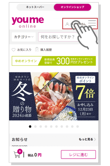 STEP 1