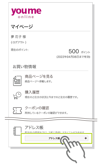 STEP 2