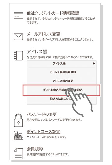 STEP 2