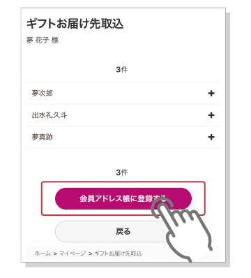 STEP 4