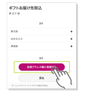 STEP 4