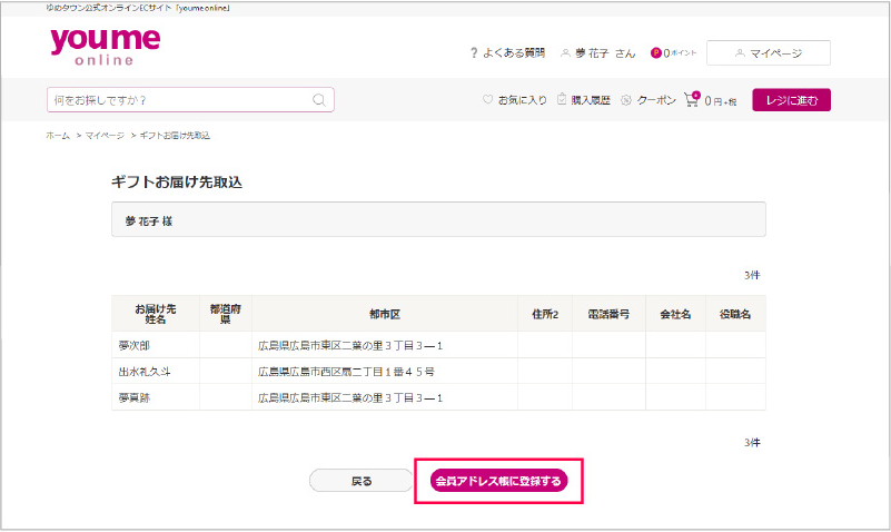 STEP 4