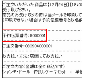 ポイント1